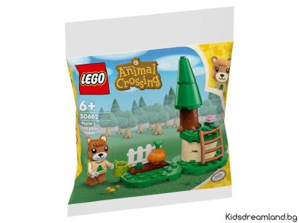 Конструктор LEGO АНИМЪЛ КРОСИНГ - Мейпълс Тиквена градина