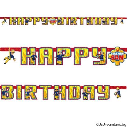 Банер с писмо за честит рожден ден на пожарникаря Сам x1