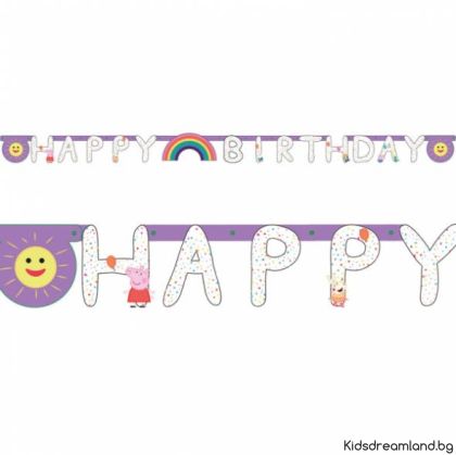 Надпис за рожден ден Amscan Peppa Pig 200 см.