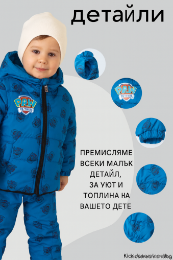 Зимно Яке c Kaчулка на Paw Patrol