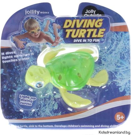 Гмуркаща се костенурка - със светлина
