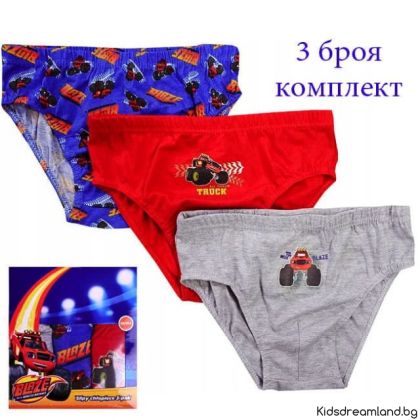 Комплект бельо от 3 броя слип Пламачко- Blaze