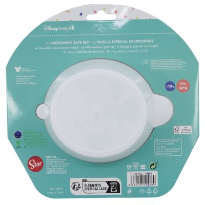 Комплект от 2 микро съда  Мики