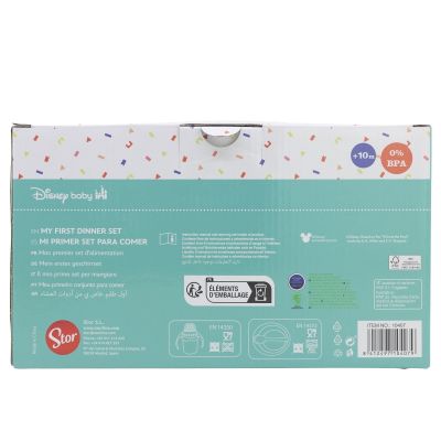 БЕБЕШКИ КОМПЛЕКТ ОТ 3 ЧАСТ В ПОДАРЪЧНА КУТИЯ (ТРЕНИРОВОЧНА ЧАША, КУПА, ЛЪЖИЦА)