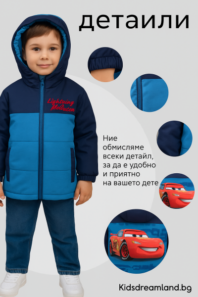 Детско яке „Макуин“ – за малките фенове на Cars