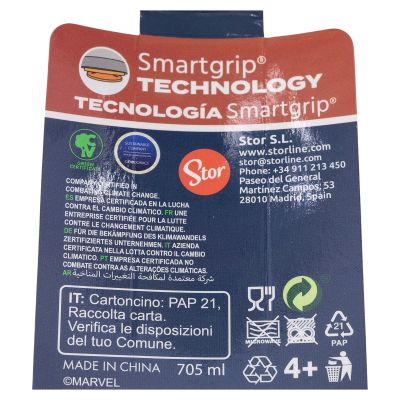 Двустенна пластмасова чаша DROP SAFE 705 мл MARVEL AVENGERS COMIC ENERGY