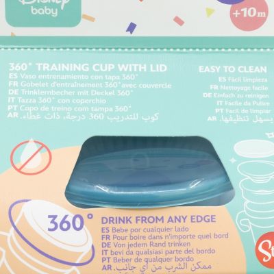 Чаша за тренировка за малки деца 360° 13 oz. с форма на сърце Миkи Маус